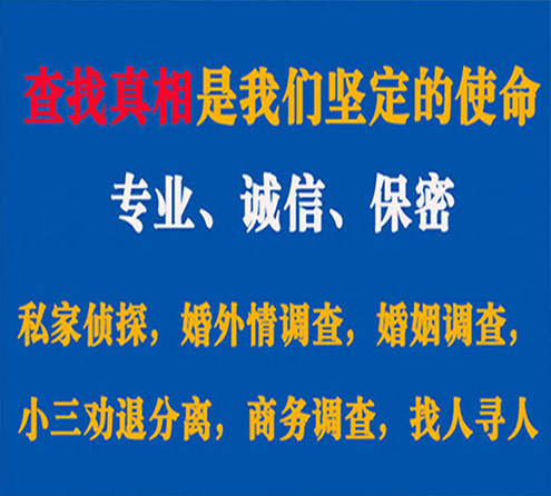 关于修武寻迹调查事务所